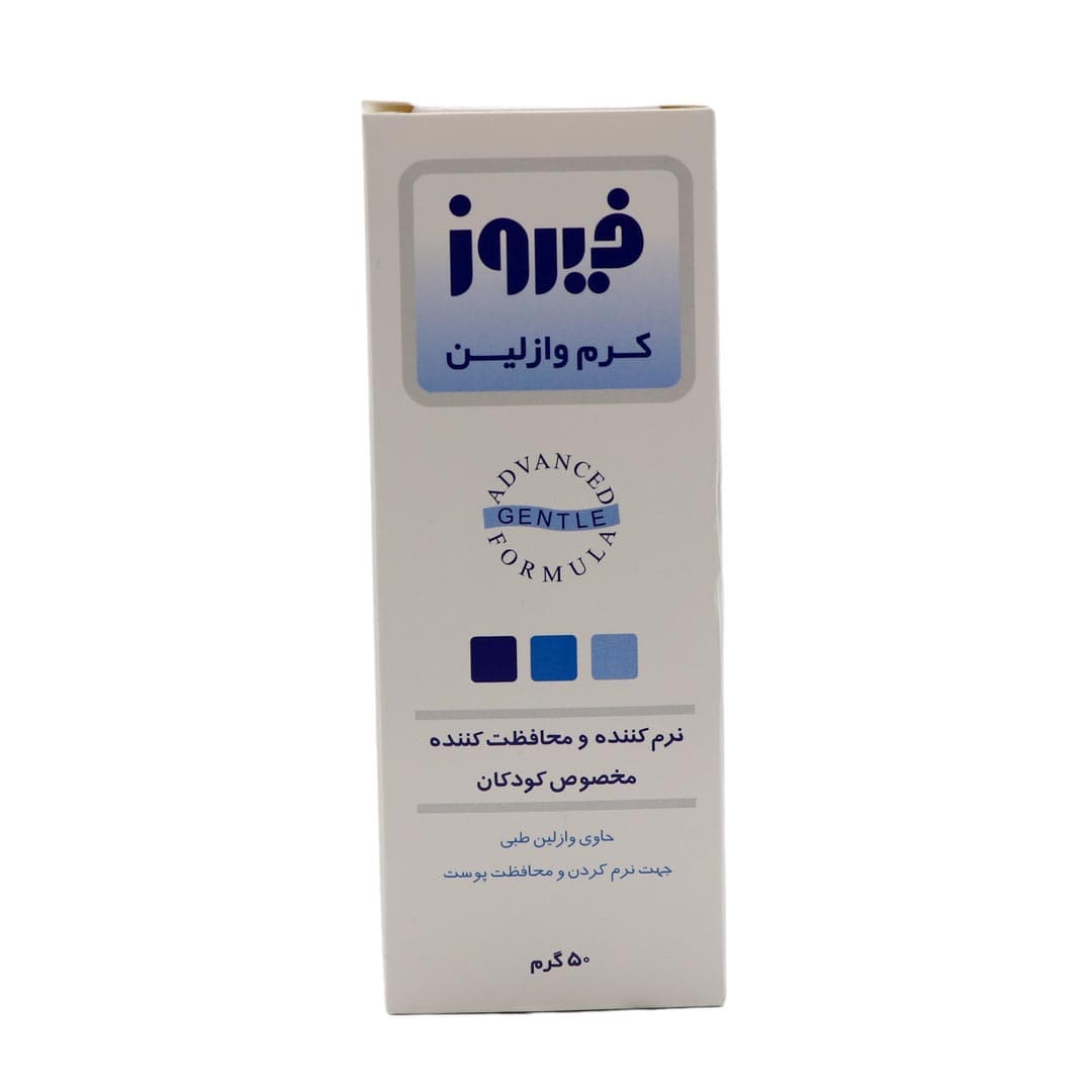 کرم وازلین نرم کننده و محافظت کننده مخصوص کودکان 50 گرم فیروز