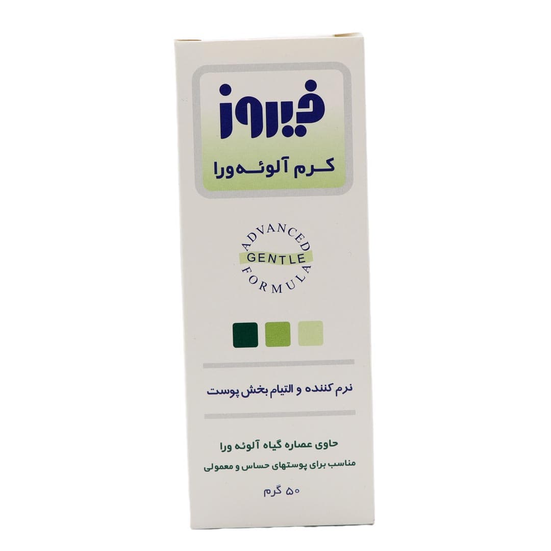 کرم نرم کننده و التیام بخش پوست حاوی عصاره آلوئه ورا مناسب پوست های حساس و معمولی 50 گرم فیروز — تصویر ۵