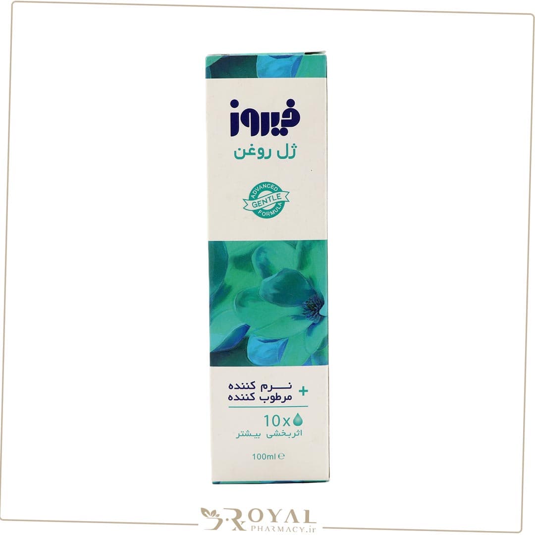 ژل روغن نرم کننده و مرطوب کننده 100 میل فیروز — تصویر ۳