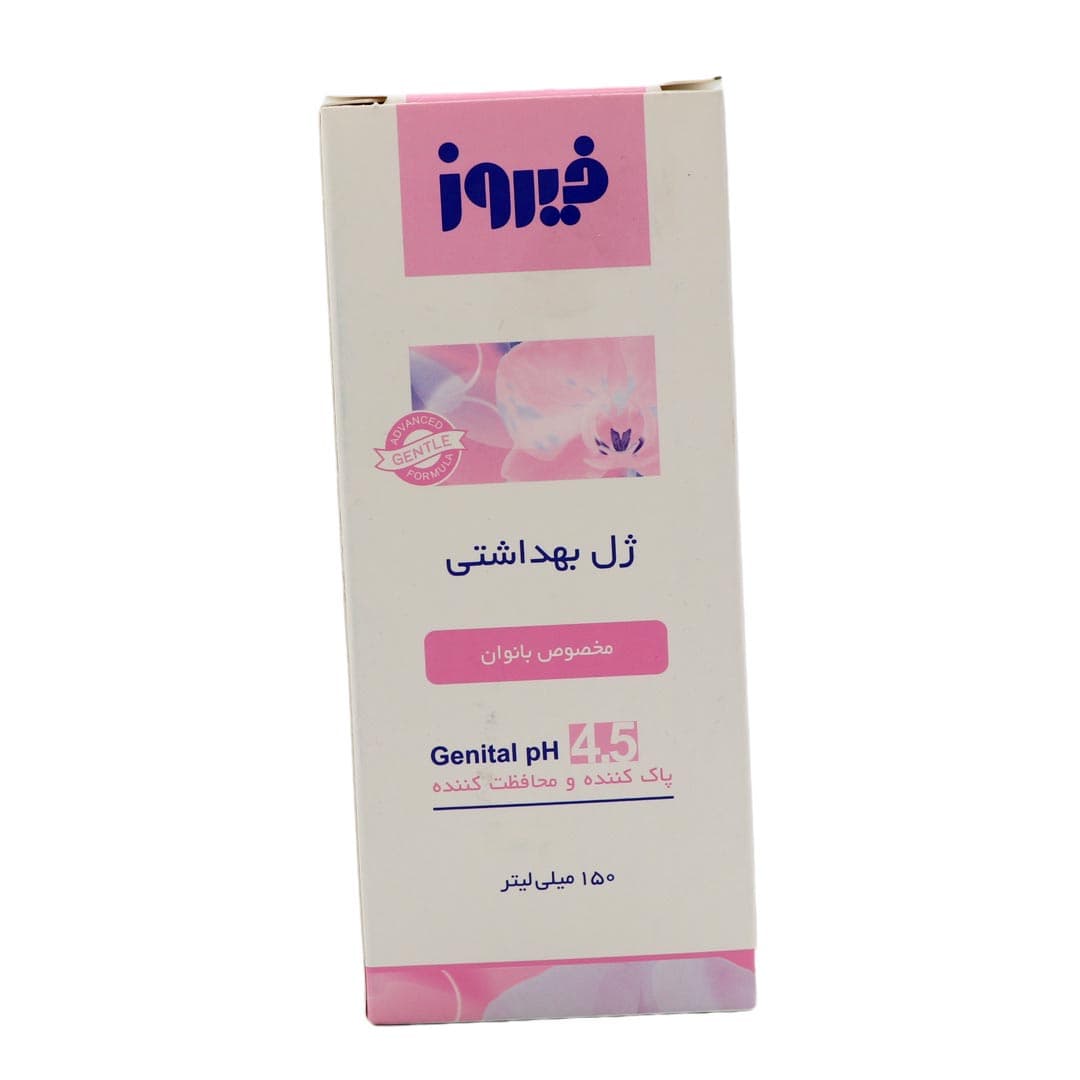 ژل بهداشتي بانوان حاوی گلیسیرین صورتی 150 میل فیروز — تصویر ۲