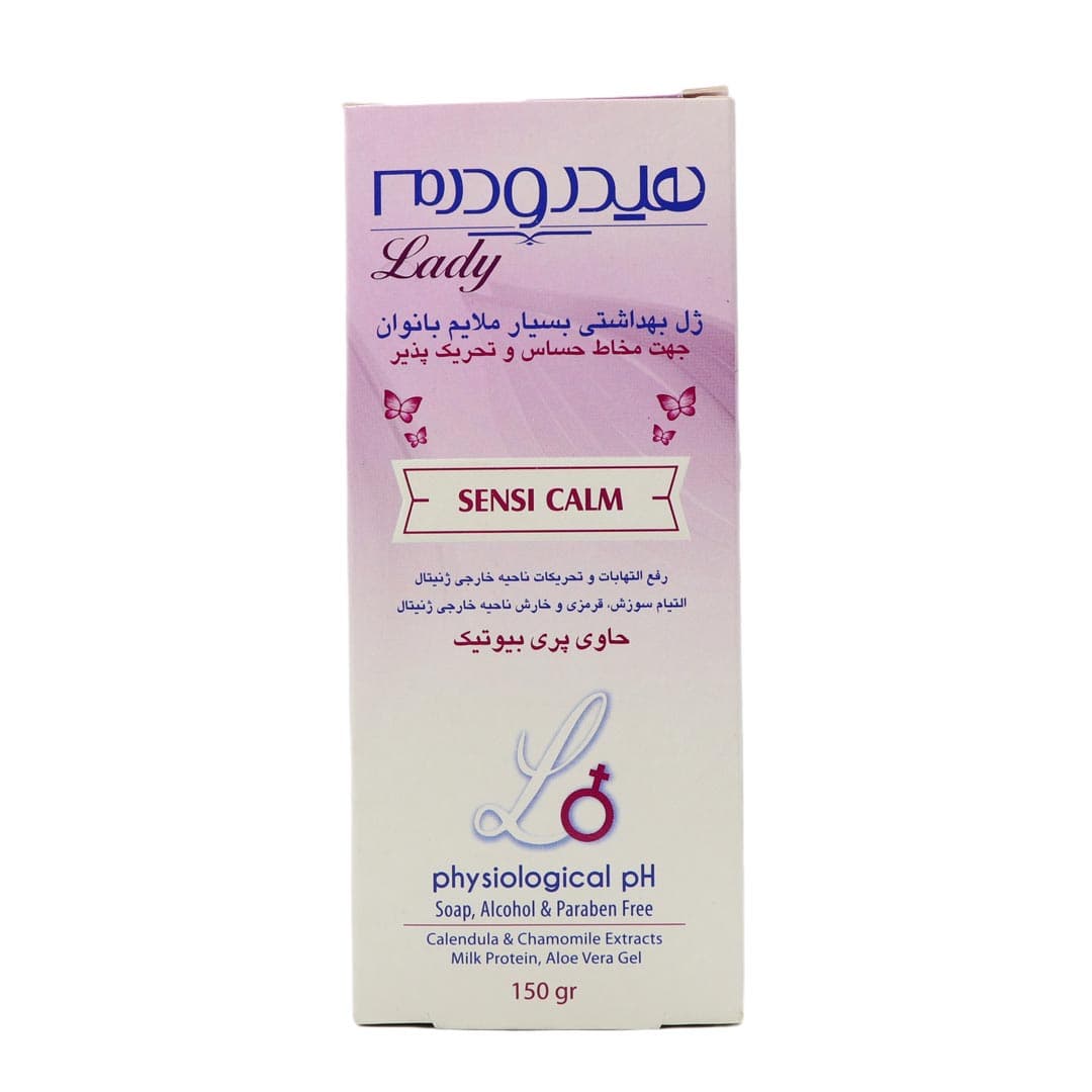 ژل بهداشتی بسیار ملایم بانوان 150 میل هیدرودرم