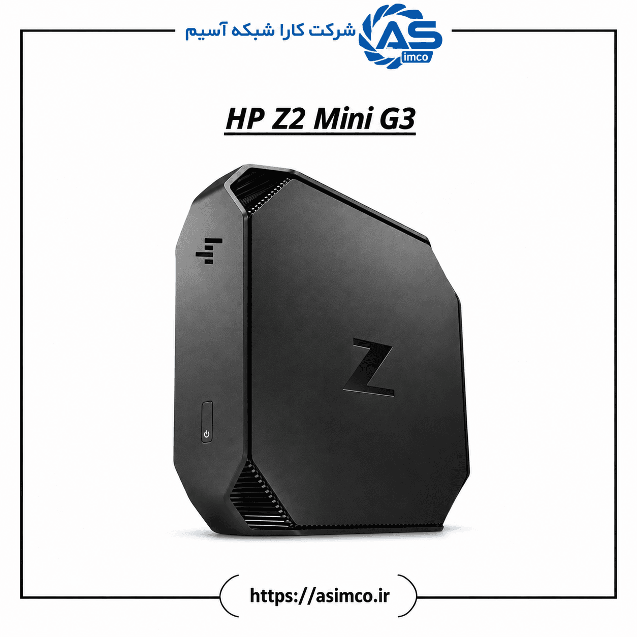 مینی کیس اچ پی ورک استیشن استوک HP Z2 Mini G3 با پردازنده Xeon E3-1245 v6 — تصویر ۱۰