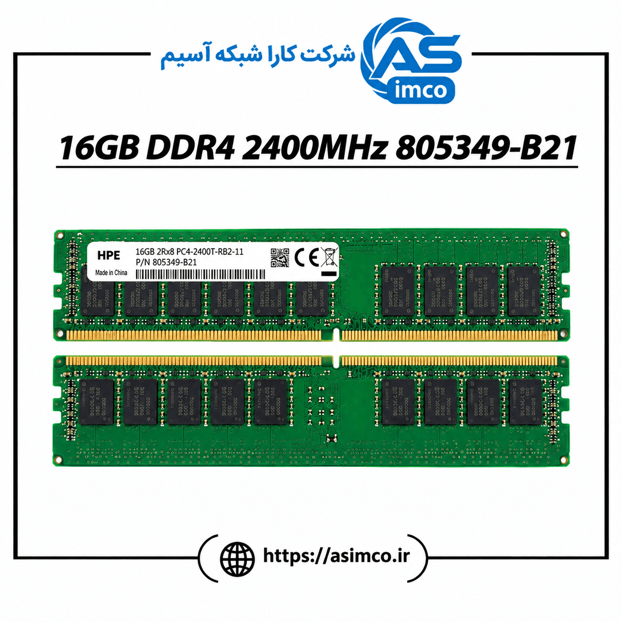 رم سرور HPE 16GB DDR4-2400MHz P/N 805349-B21 — تصویر ۲