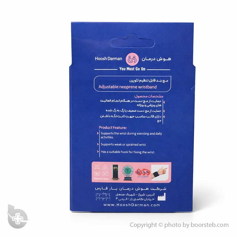 مچ بند قابل تنظیم نئوپرن هوش درمان کد 2051 — تصویر ۵