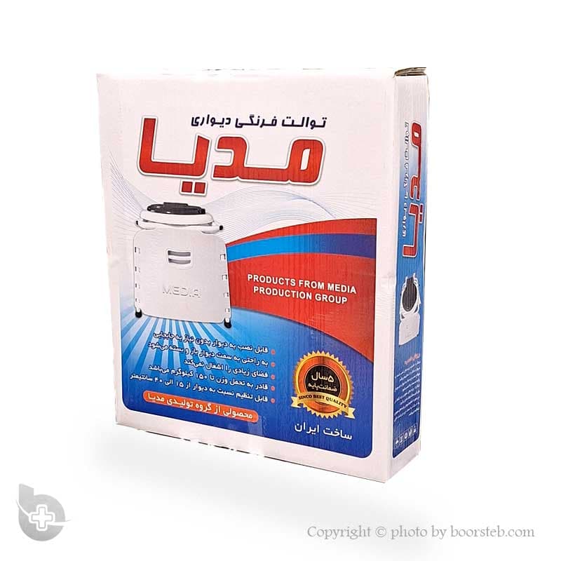 توالت فرنگی دیواری مدیا — تصویر ۵
