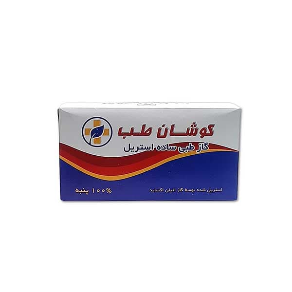 گاز استریل طبی کوشان طب ( 180 عدد )