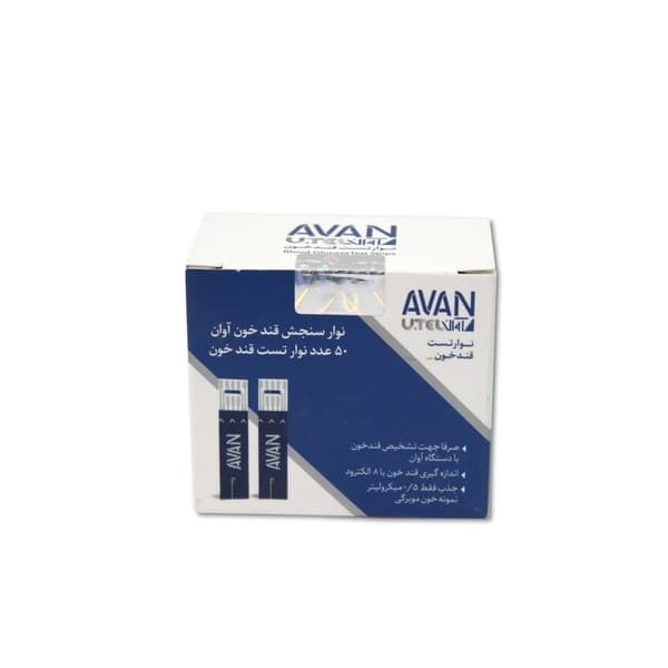 نوار تست قند خون آوان مدل AGS01 ( بسته 50 عددی )