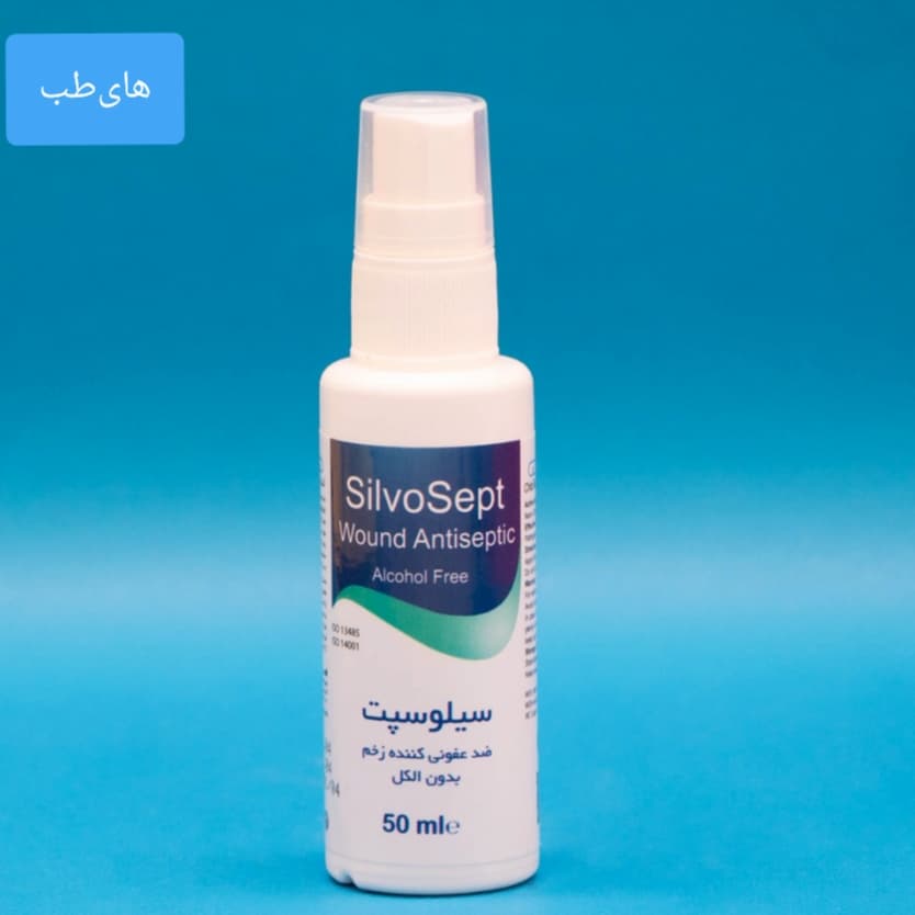 محلول سیلوسپت