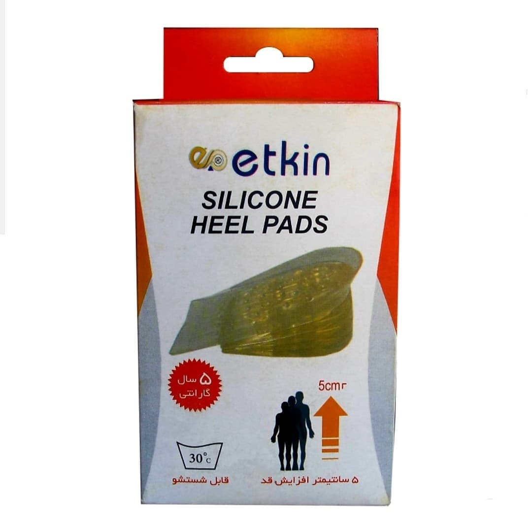 پد افزایش قد etkin
