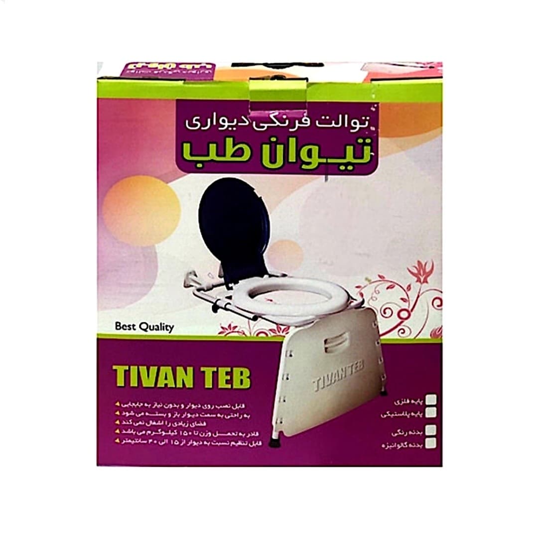 توالت دیواری تیوان طب