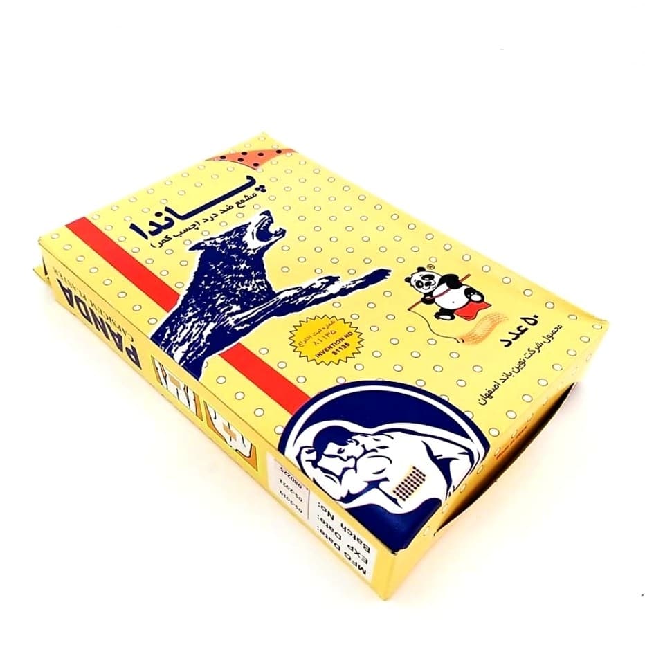 چسب درد پاندا — تصویر ۳