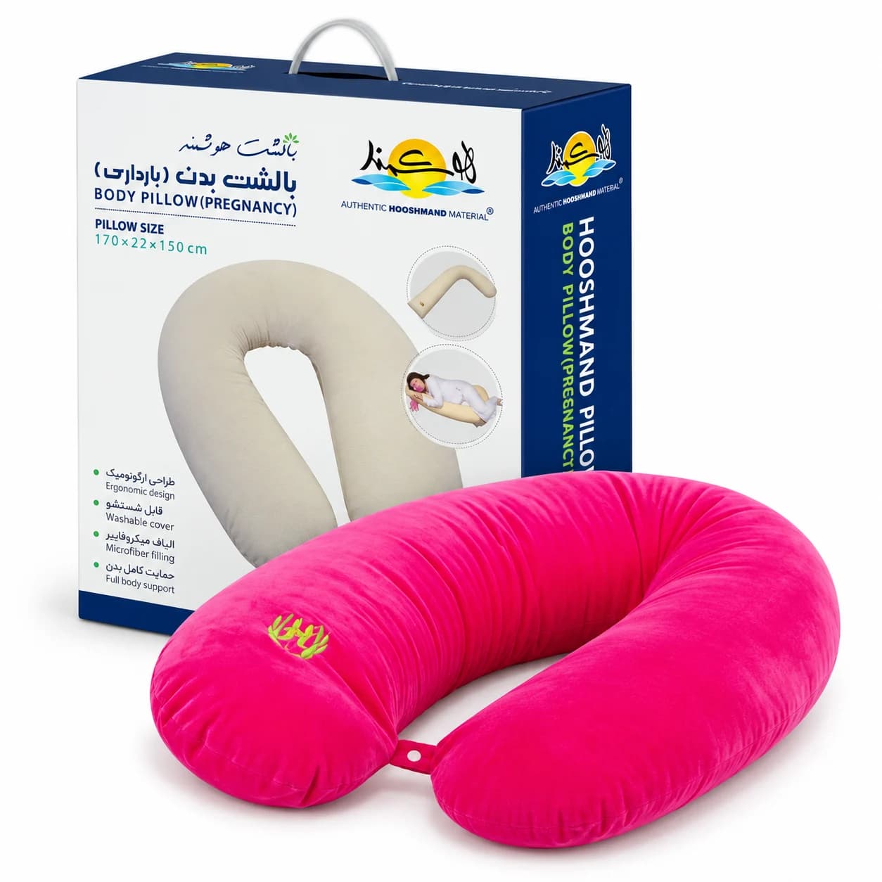 بالشت بارداری هوشمند — تصویر ۱۰
