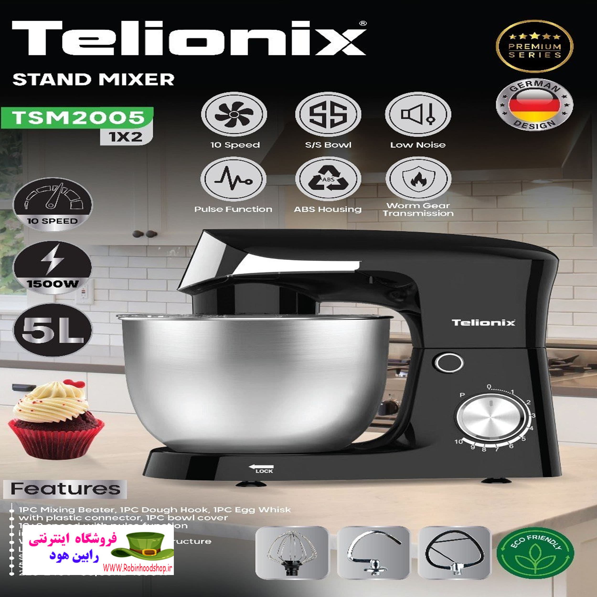 همزن کاسه دار حرفه ای تلیونیکس مدل TSM2005 ظرفیت ۵ لیتر — تصویر ۳