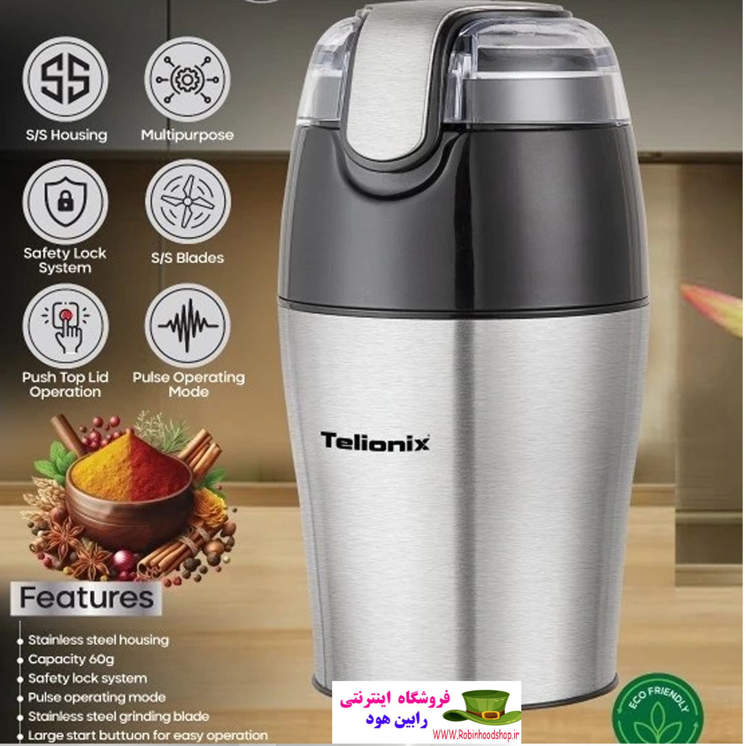 آسیاب تلیونیکس مدل TCG4135 ظرفیت ۶۰ گرم