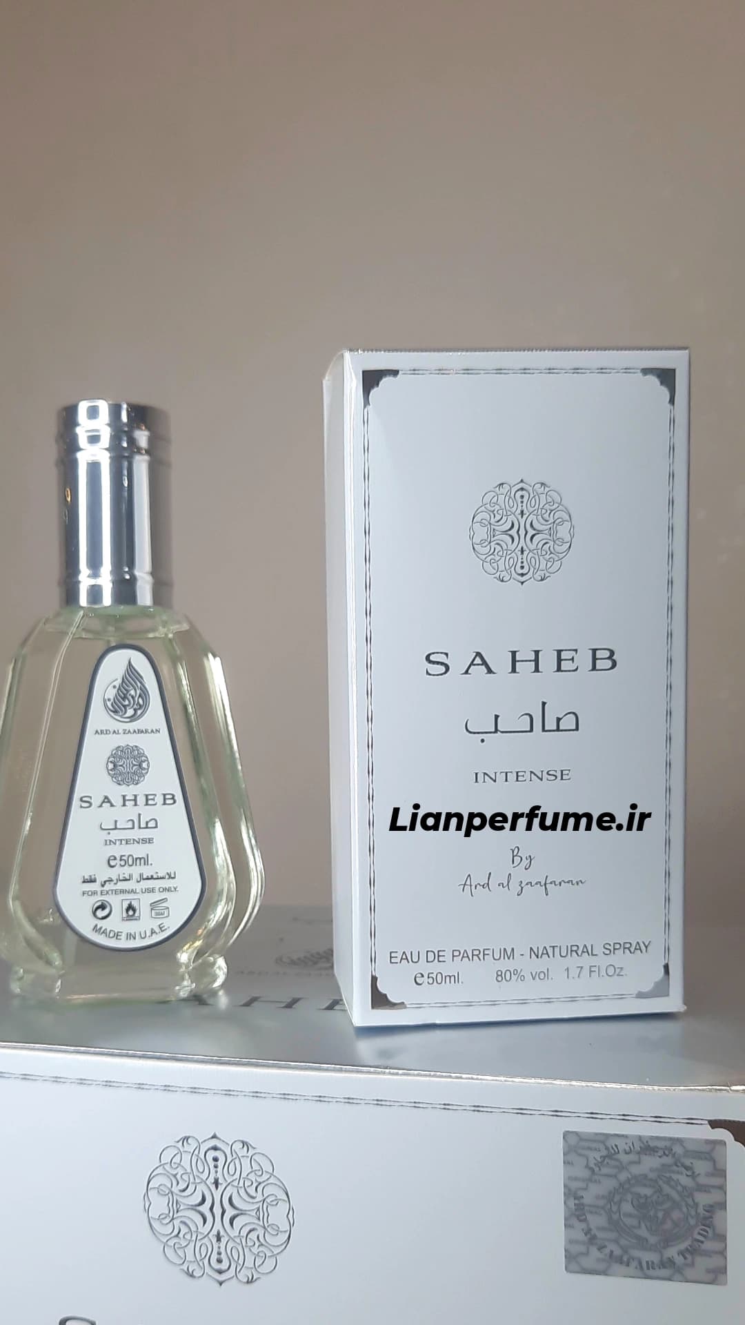 عطر ادکلن صاحب اینتنس سفید 50 میل ارض الزعفران مشابه ایمجینیشن لویی ویتون saheb intense ard al zaafaran
