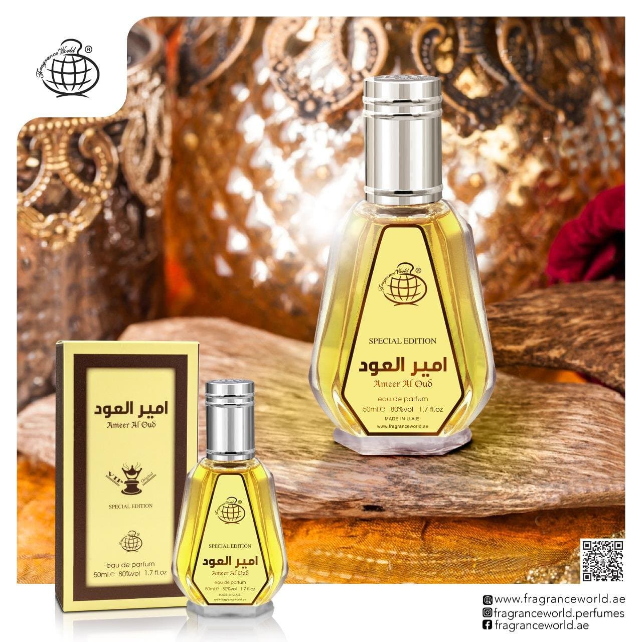 عطر ادکلن امیر العود 50ml فراگرنس ورد ameer al oud