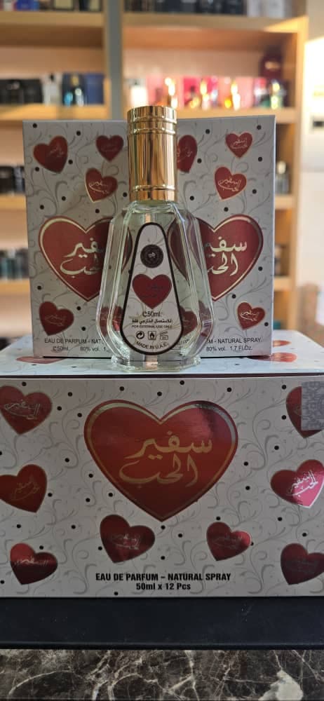 عطر ادکلن 50 میل سفیر الحب ارض الزعفران SAFEER AL HUB ARD AL ZAAFARAN