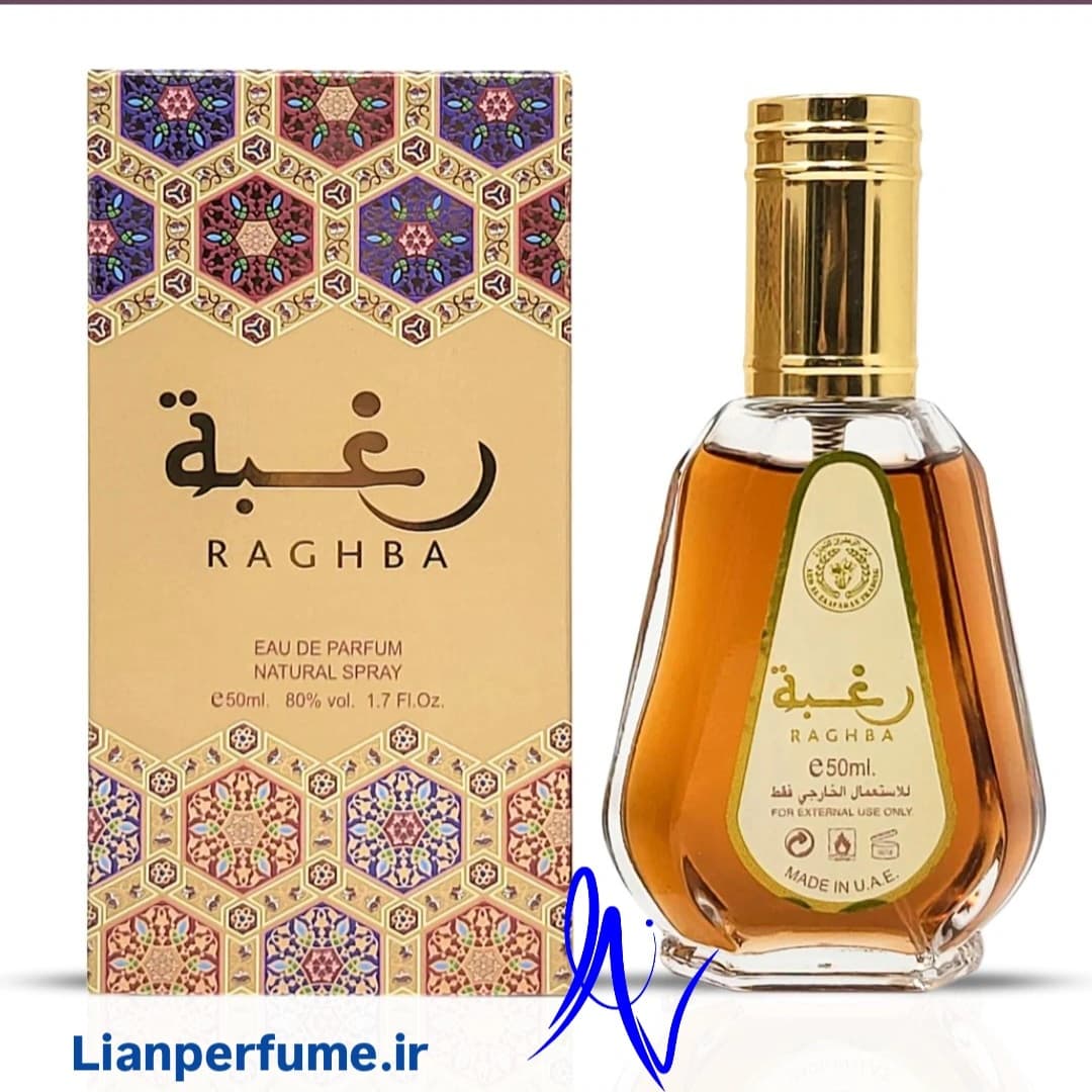 عطر ادکلن 50 میل رغبه ارض الزعفران RAGHBA ARD AL ZAAFARAN