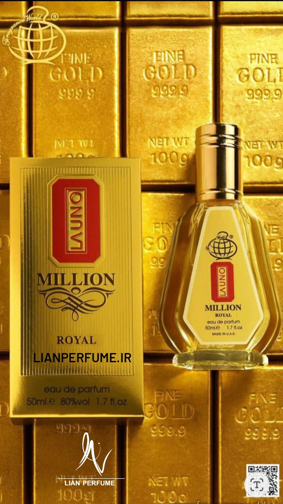ادکلن وان میلیون رویال لا اونو 50 میل فراگرنس ورد million royal launo