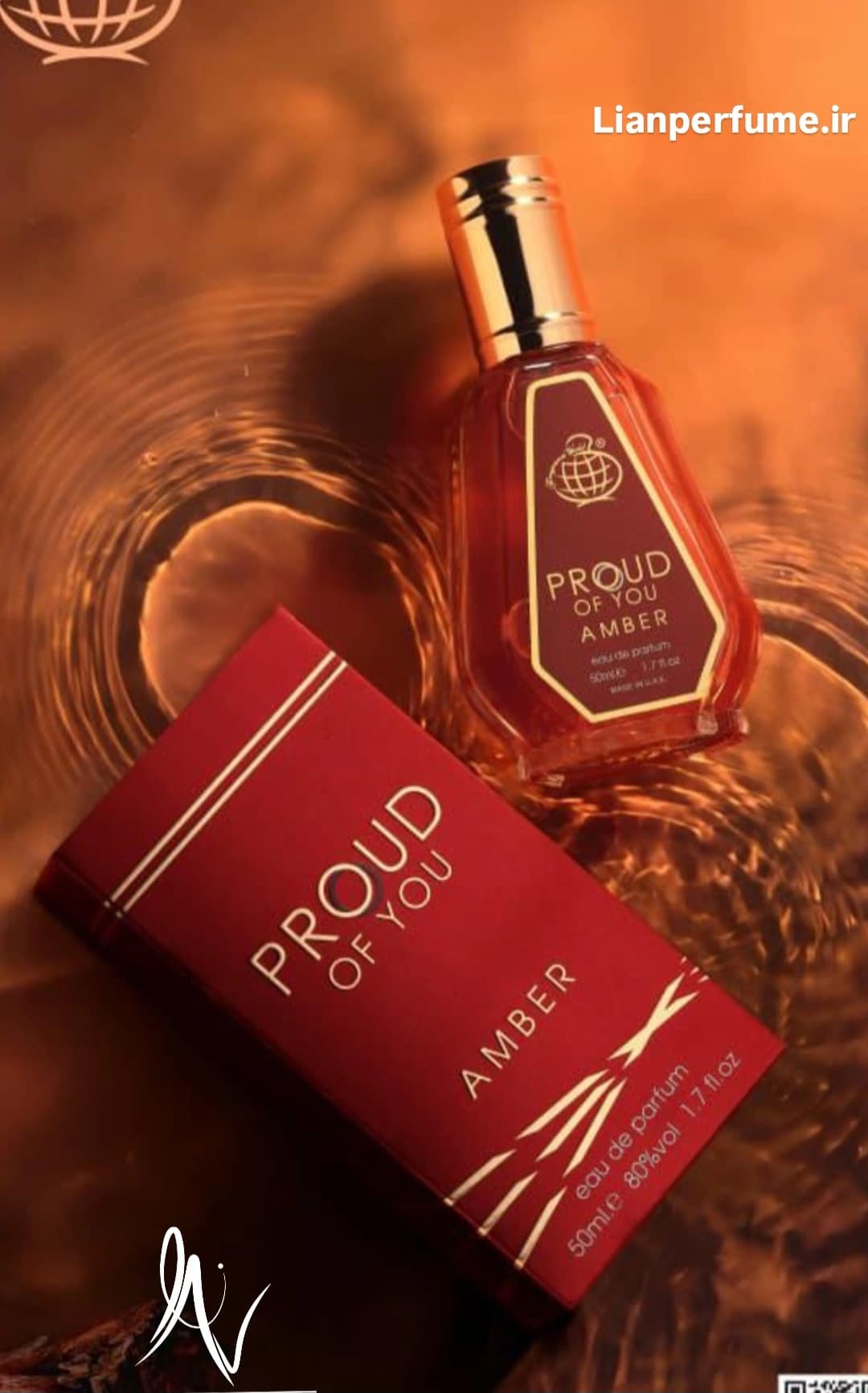 عطر ادکلن 50 میل جورجیو آرمانی آرمانی استرانگر ویت یو امبر فراگرنس ورد Fragrance world Proud Of You Amber