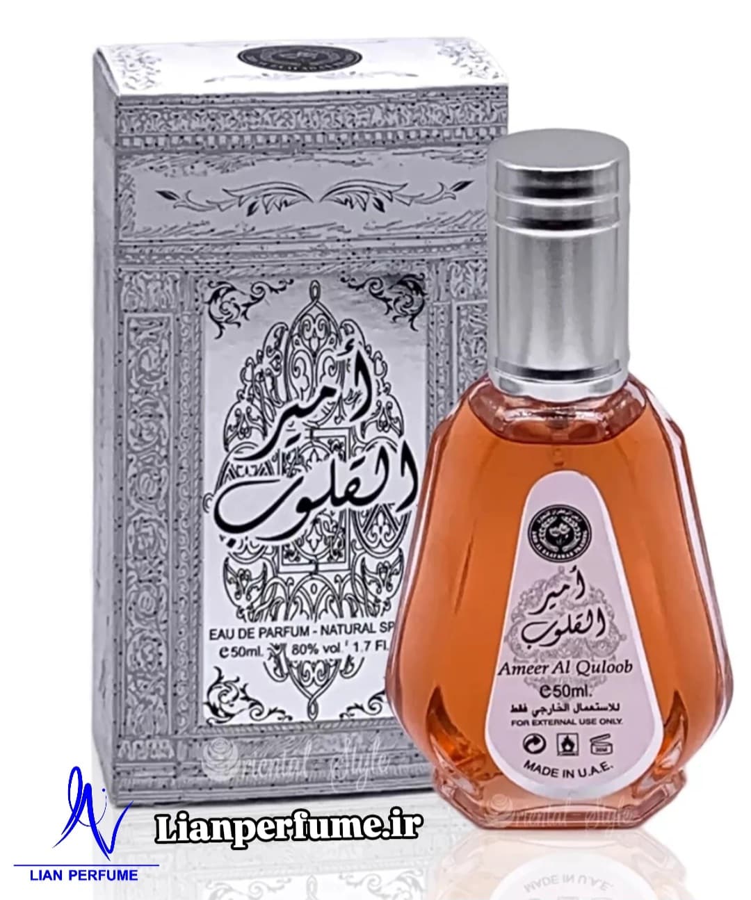 عطر ادکلن ارض زعفران امیر القلوب 50 میل ارض الزعفران للتجاره ard al zaafaran ameer al quloob