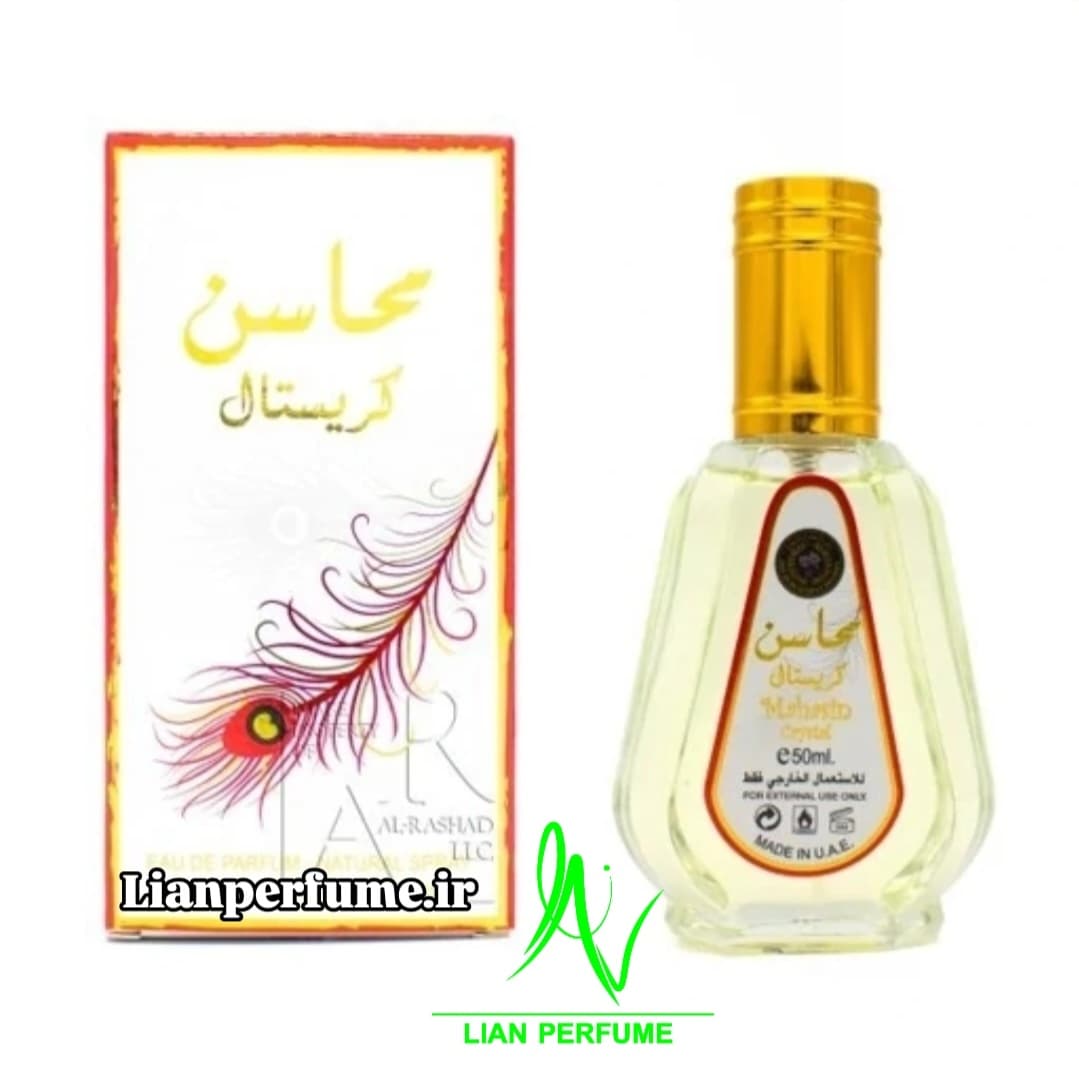 عطر ادکلن ارض زعفران محاسن کریستال 50 میل ارض الزعفران للتجاره ard al zaafaran mahasin crystal