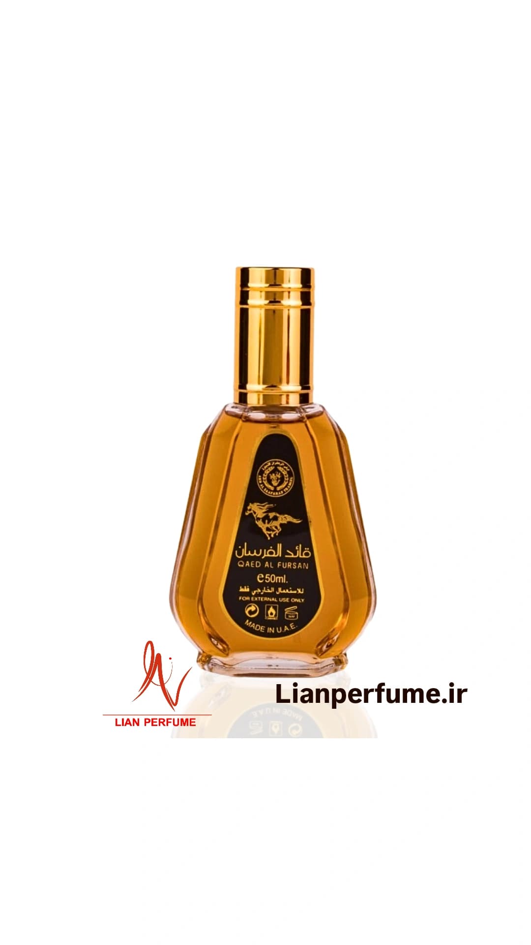 عطر ادکلن ارض زعفران قائد الفرسان 50 میل ارض الزعفران للتجاره ard al zaafaran gaed al fursan — تصویر ۳