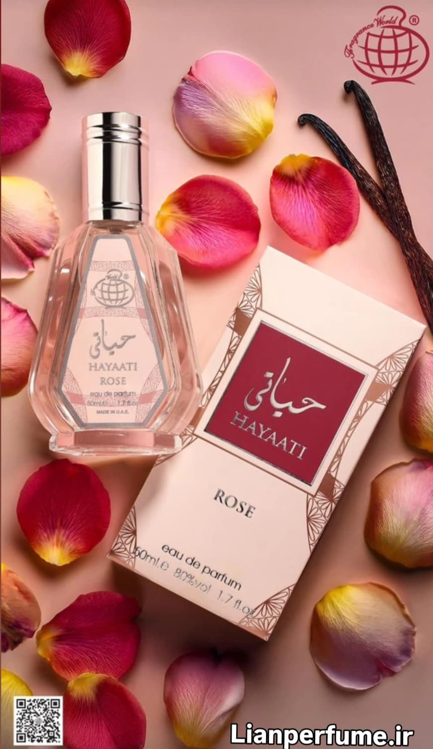 عطر ادکلن 50 میل حیاتی رز صورتی فراگرنس ورد مشابه حیاتی صورتی لطافه fragrance world hayaati rose