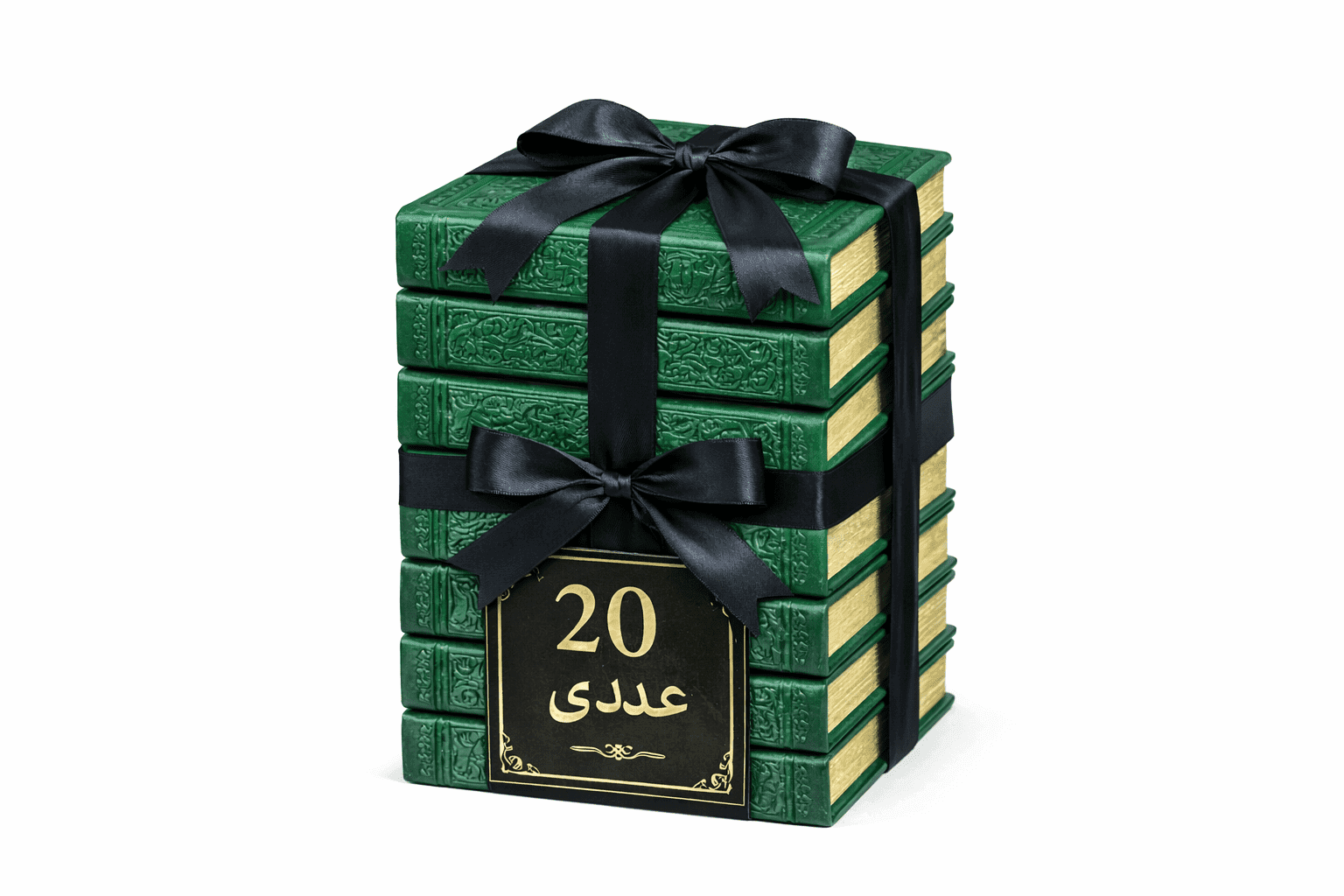 بسته ۲۰ عددی وقف نامه چرمی