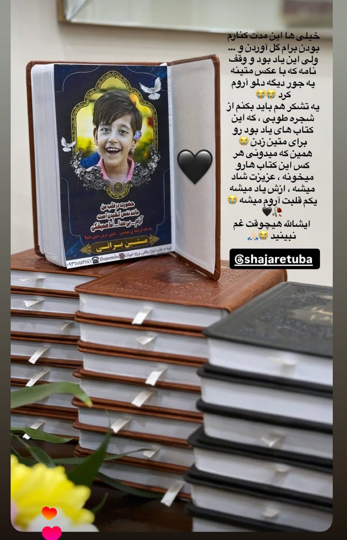 بسته ۱۰ عددی وقف نامه چرمی — تصویر ۱۱