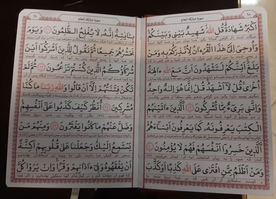 بسته ۱۰ عددی وقف نامه چرمی — تصویر ۱۲