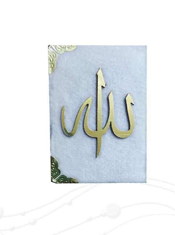 قرآن نیم لقمه ای بدون ترجمه داخل رنگی مخمل مدل آویز دار — تصویر ۱۲