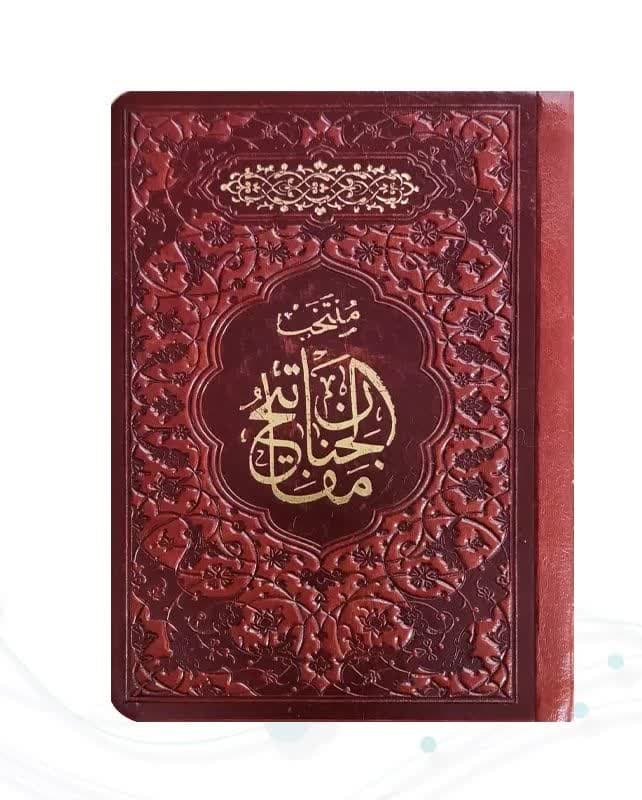 بوستان سعدی نیم جیبی چرم با پلاک — تصویر ۳