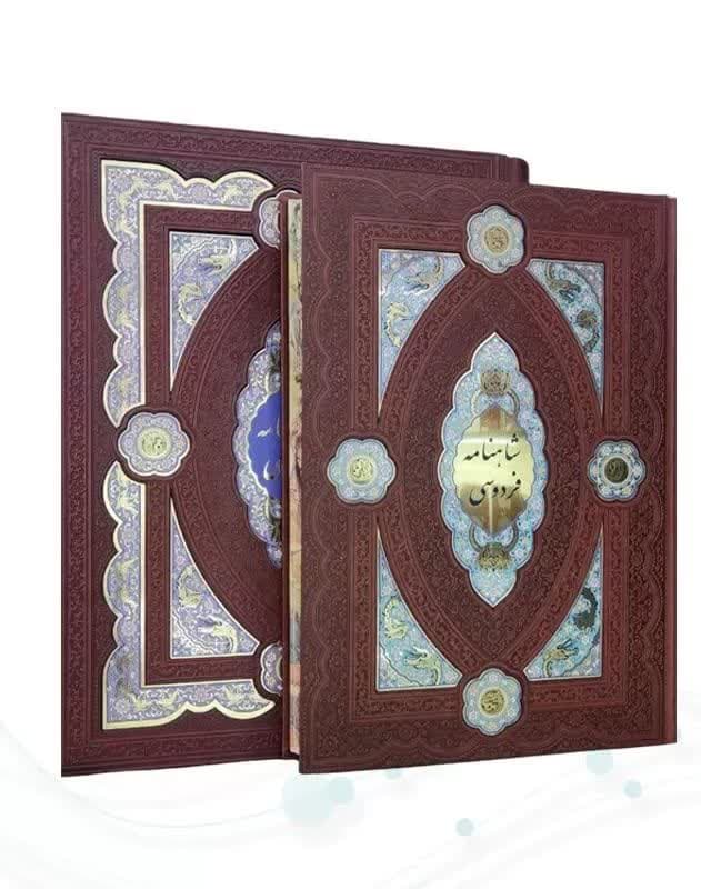 کلیات شاهنامه رحلی چرم جعبه دار پلاک دار نفیس — تصویر ۱۲