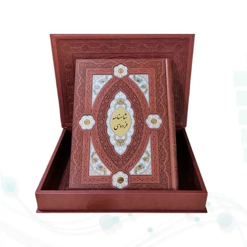 کلیات شاهنامه رحلی چرم جعبه دار پلاک دار نفیس