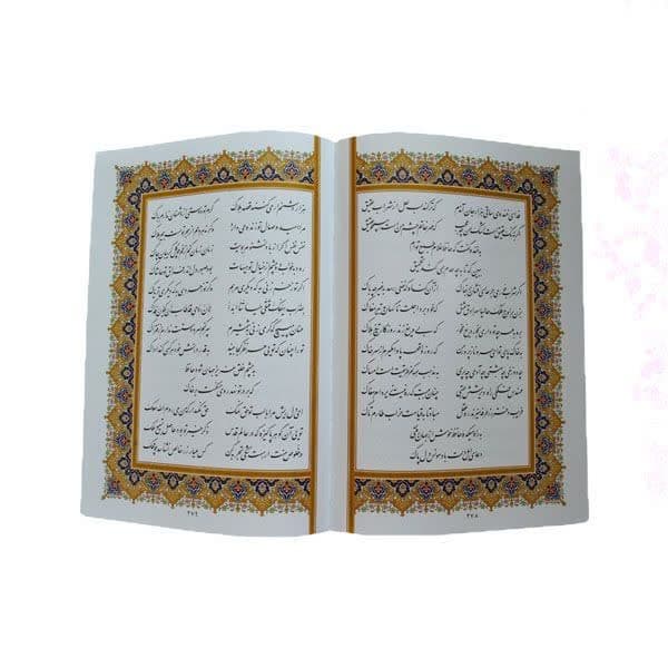 پک 2جلدی قرآن و حافظ وزیری گالینگور سفید جعبه لپتاپی پلاک رنگی — تصویر ۱۰