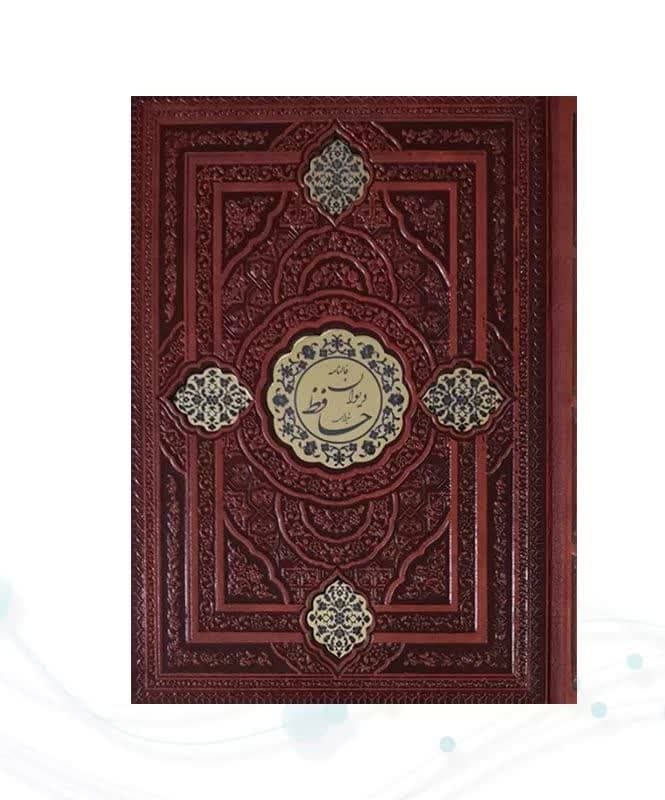 دیوان حافظ جیبی چرم با پلاک بدون قاب — تصویر ۳