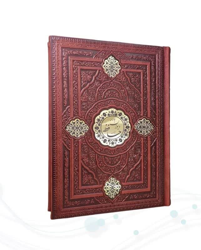 دیوان حافظ جیبی چرم با پلاک بدون قاب