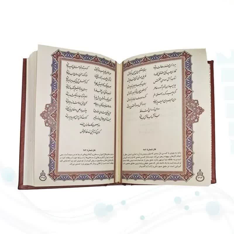 دیوان حافظ جیبی تحریر چرم طرح فانتزی — تصویر ۴