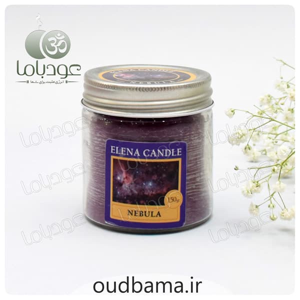 شمع معطر رایحه سحابی ( النا ELENA )