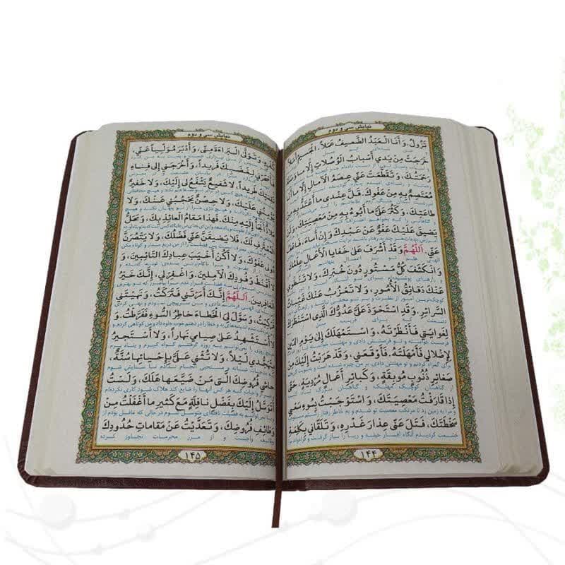 صحیفه سجادیه پالتویی چرم — تصویر ۷