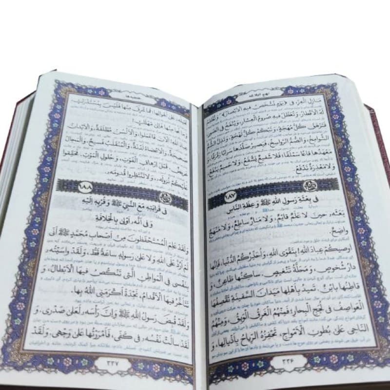 نهج البلاغه پالتویی ترجمه زیر چرم — تصویر ۸