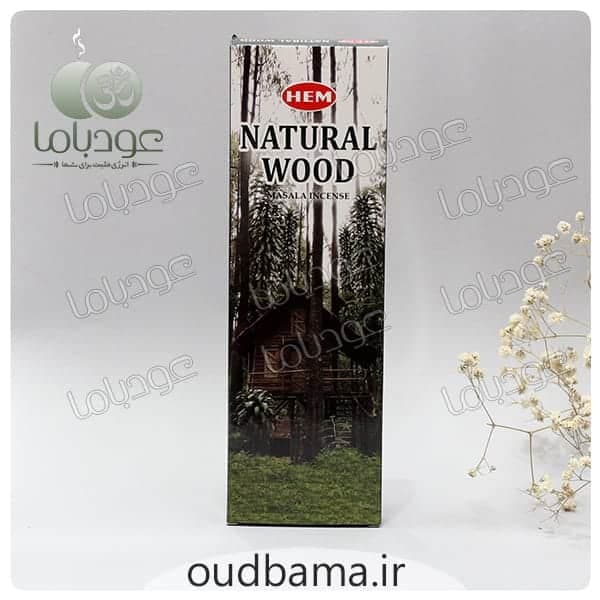 عود دستساز چوب طبیعی نچرال وود NATURAL WOOD ( هم HEM ) — تصویر ۵