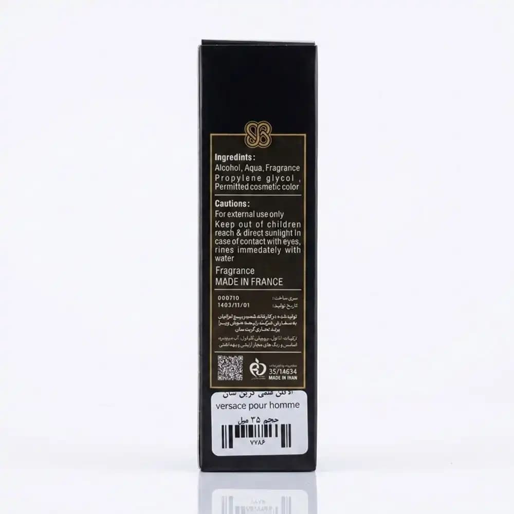 عطر جیبی مردانه گریت سان مدل ورساچه پور هوم (Versace Pour Homme) حجم ۳۵ میلی‌لیتر — تصویر ۷
