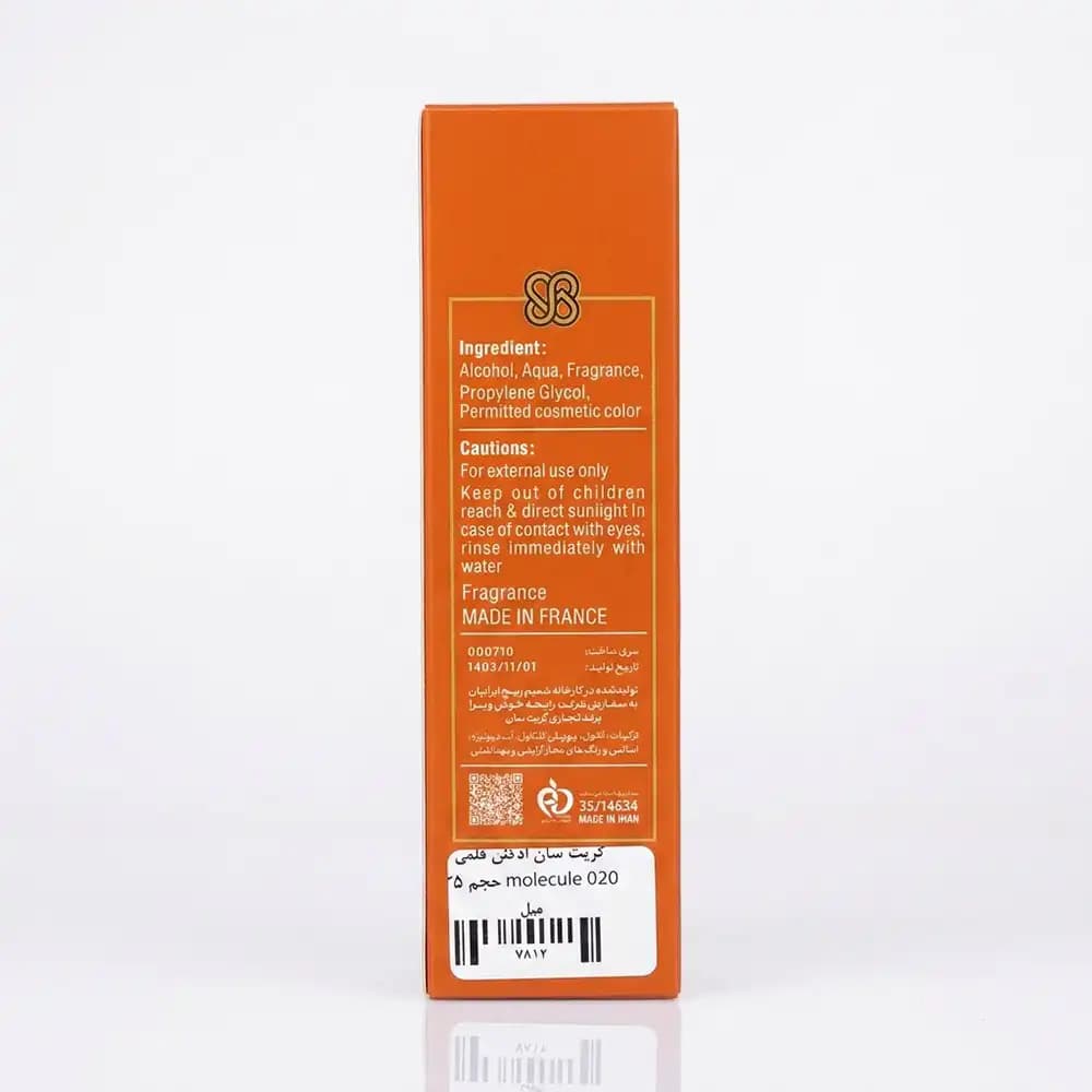 عطر جیبی گریت سان (GreatSun) مدل Molecule 020 حجم ۳۵ میلی‌لیتر — تصویر ۳