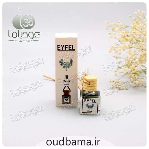 ایفل ماشین ملک فرشته EYFEL MALEK