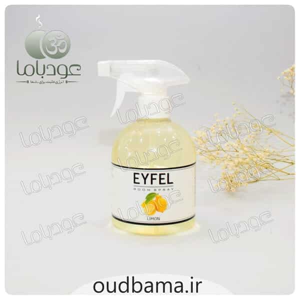 اسپری ایفل ترک لیمو EYFEL LEMON