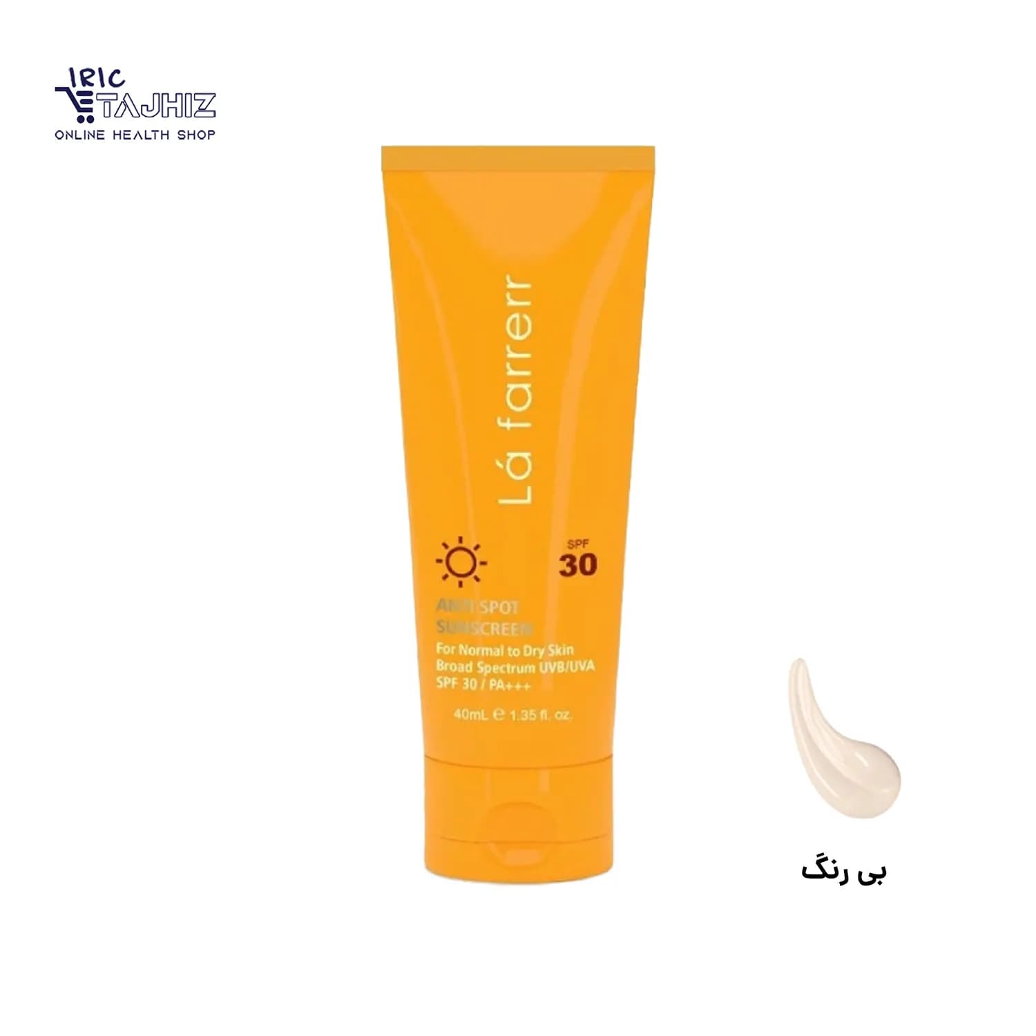 کرم ضد آفتاب بی رنگ لافارر Lafarrerr پوست خشک و معمولی با SPF30 حجم 40 میلی لیتر — تصویر ۴