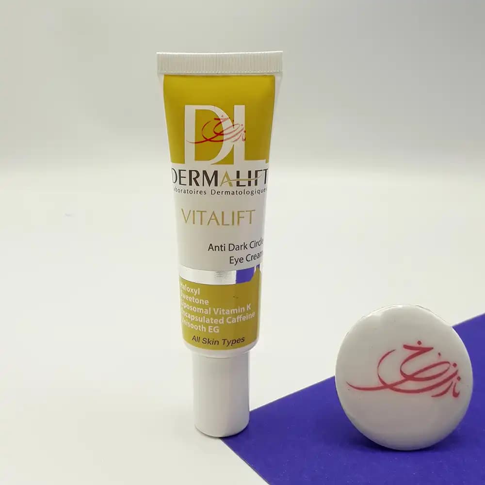 کرم برطرف کننده سیاهی دور چشم ویتالیفت VITALIFT درمالیفت DERMALIFT حجم 25 میلی لیتری — تصویر ۴