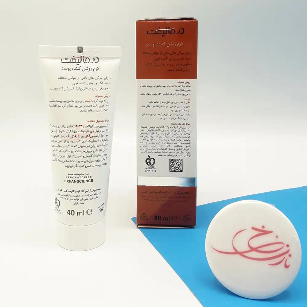 کرم روشن کننده پوست ملالیفت MELALIFT درمالیفت DERMALIFT حجم 40 میلی لیتری — تصویر ۳